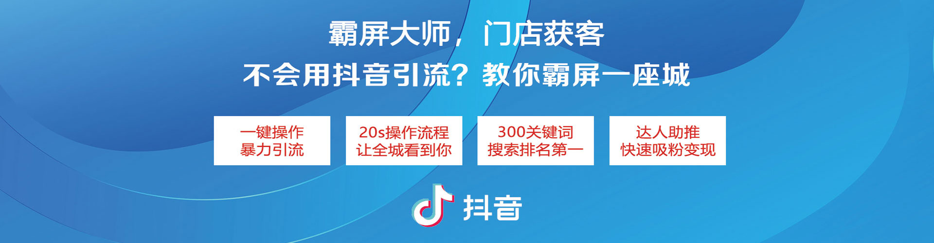 盐亭百度竞价运营